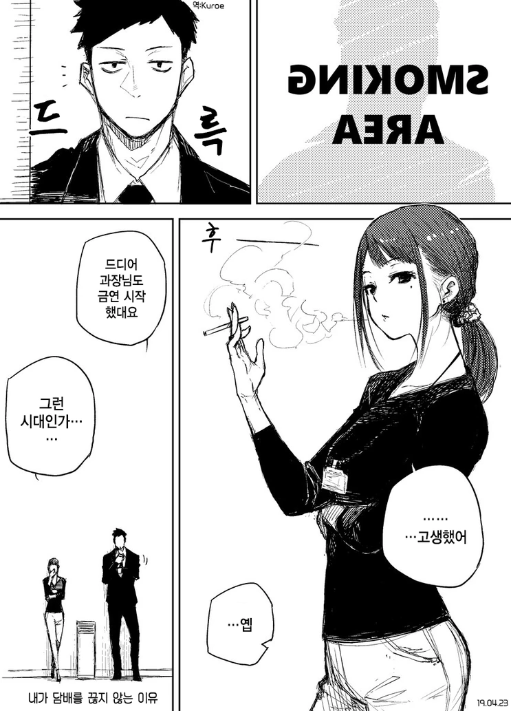 manga_99022_001.webp