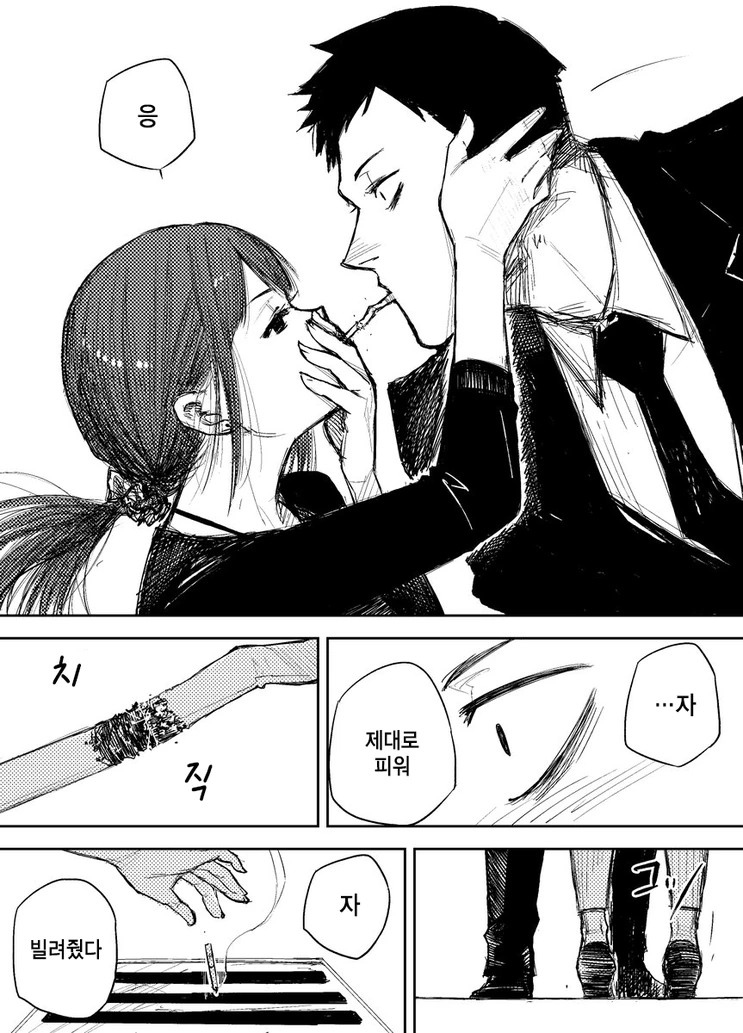 manga_99022_003.webp