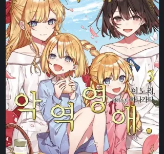 백합)도 임신이 가능합니다