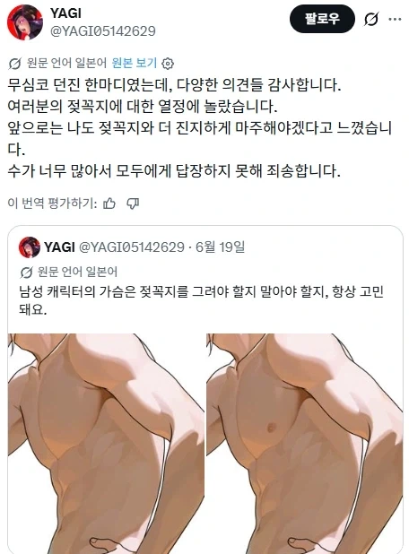 그림그리는 창작자의 심도높은 고민_1.webp