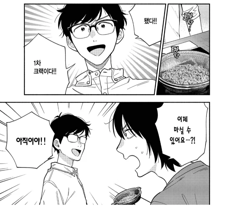인스턴트 커피에 절여진 사람들이 당황하는 것_4.webp