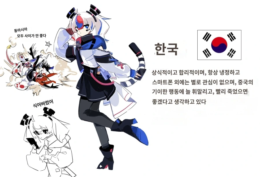 아시아의 개노답 세자매다._2.webp