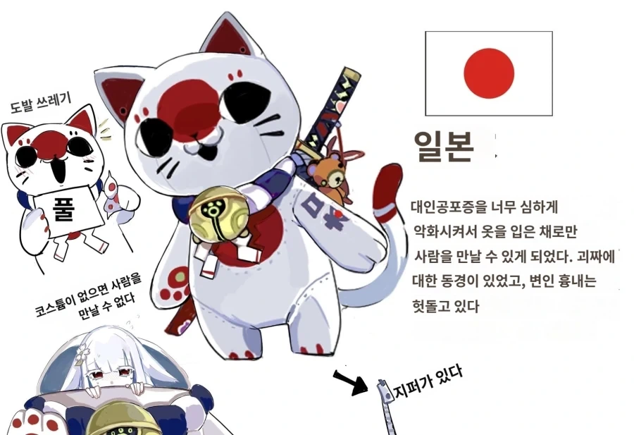 아시아의 개노답 세자매다._4.webp