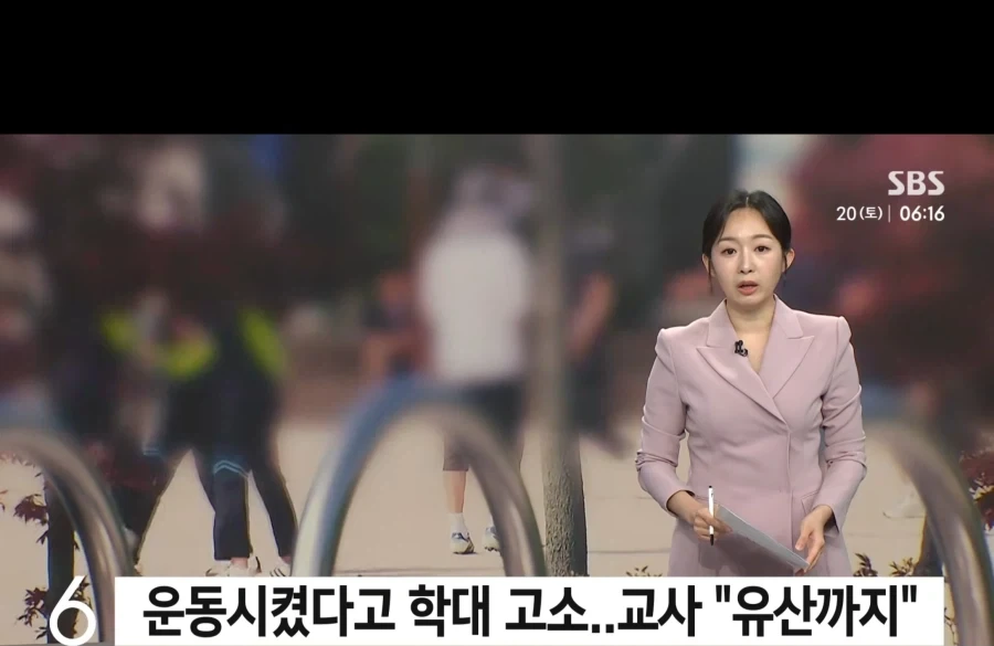 아파트 두채값을 넣어서 키운 아이_1.webp