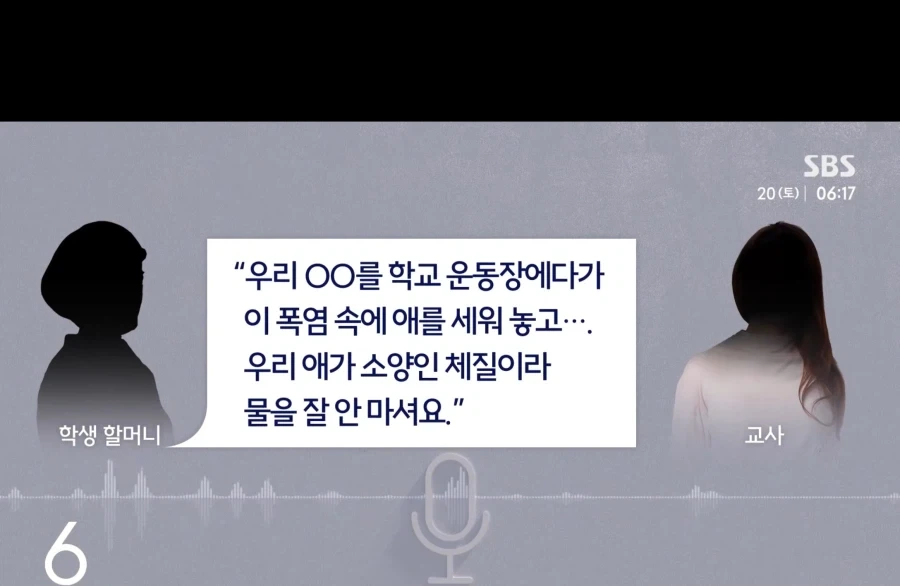 아파트 두채값을 넣어서 키운 아이_2.webp