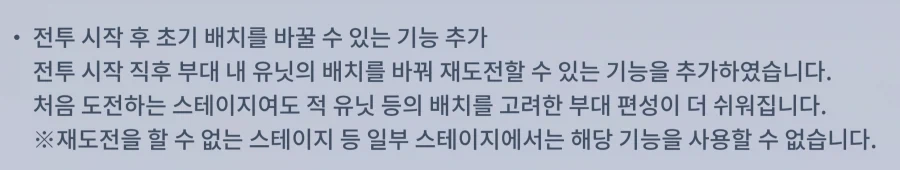 지제네)이터널 개쩌는 기능 업데이트됨_1.webp