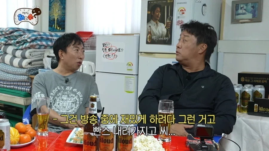 명수형의 업보_1.webp