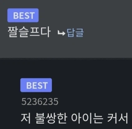 중세시대 흙수저 아이들이 먹었던 신기한 과일_5.webp