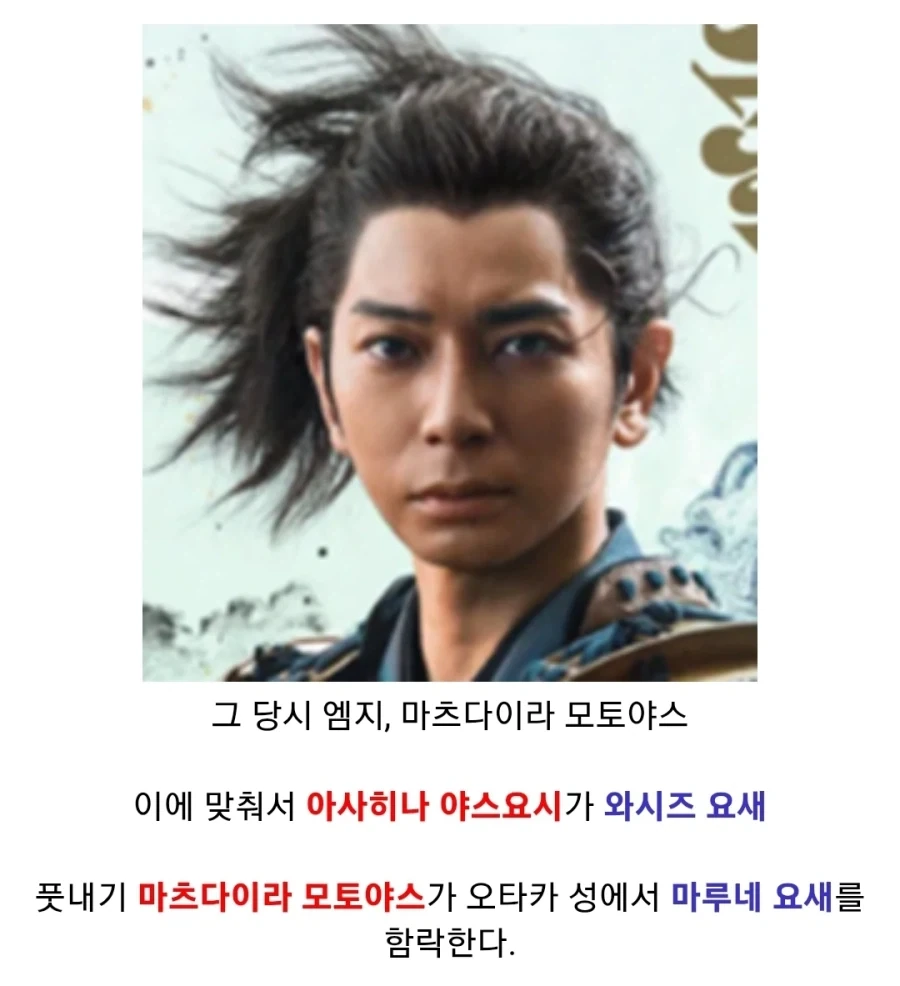 일본 전국시대의 억빠 그 자체, 오케하자마 전투_3.webp
