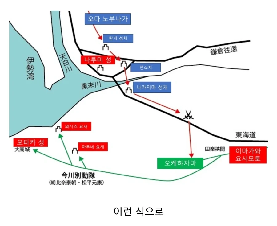 일본 전국시대의 억빠 그 자체, 오케하자마 전투_4.webp