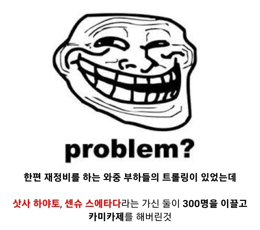 일본 전국시대의 억빠 그 자체, 오케하자마 전투_6.webp