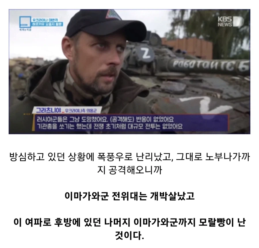 일본 전국시대의 억빠 그 자체, 오케하자마 전투_10.webp
