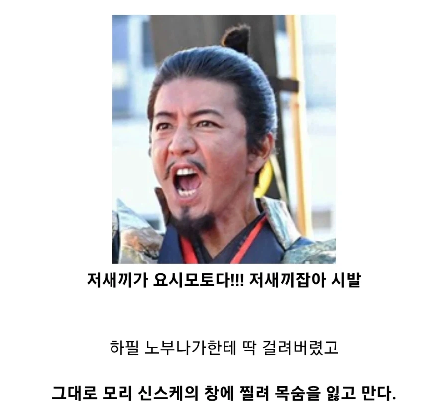 일본 전국시대의 억빠 그 자체, 오케하자마 전투_12.webp