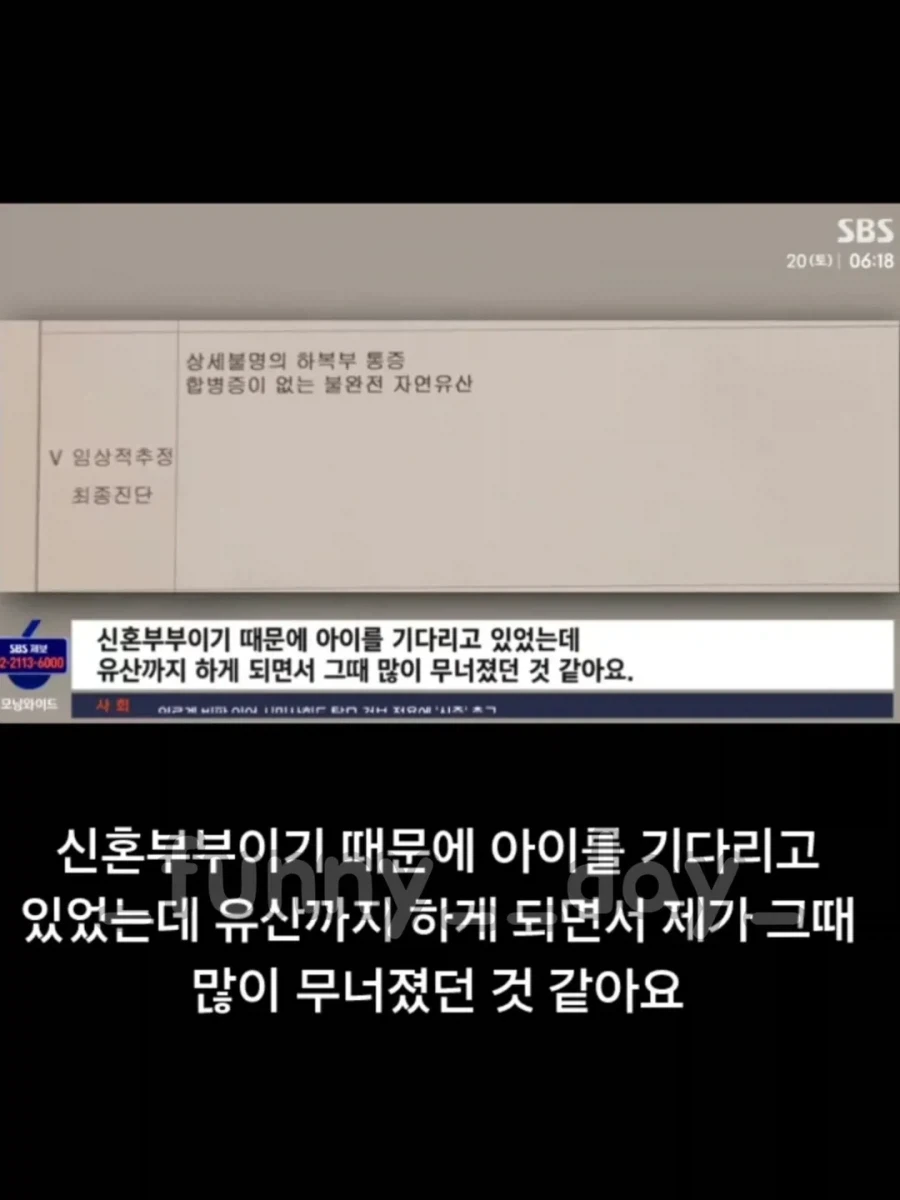 파묘 시작된 김해 학부모 민원에 체육교사 유산 사건.jpg_11.webp