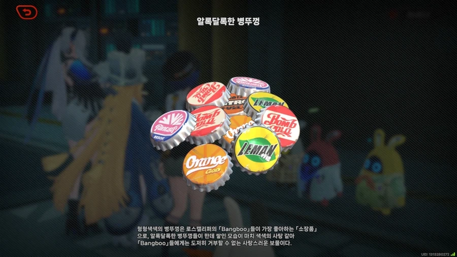 젠레스) 방부들 취미가 뭔지 아냐?_1.webp