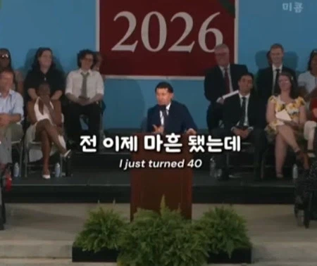 하버드 졸업식 연설:
