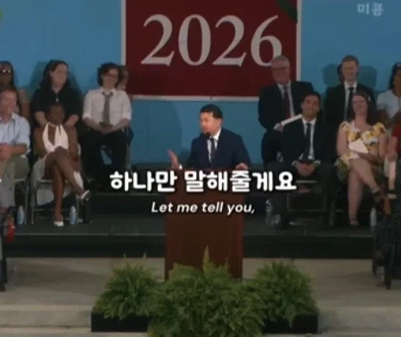 하버드 졸업식 연설: