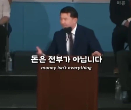하버드 졸업식 연설:
