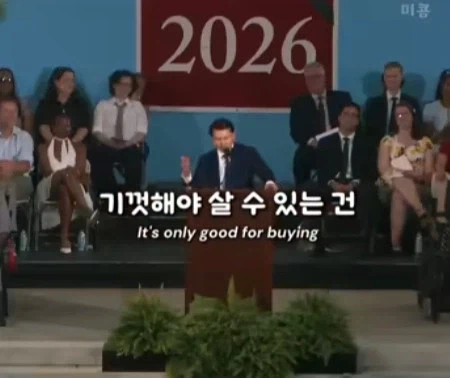 하버드 졸업식 연설: