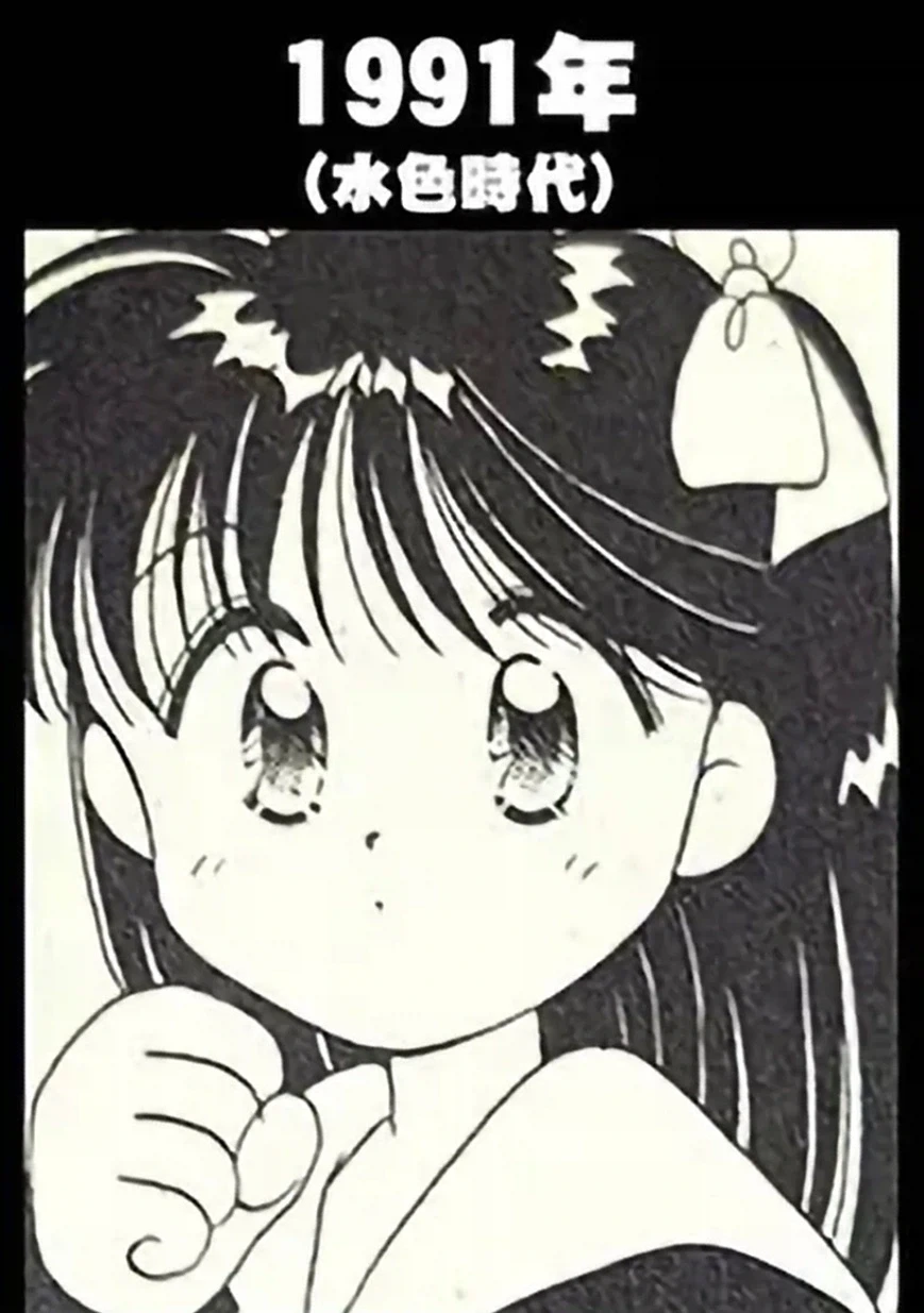 40년간의 그림체 변화.JPG_2.webp