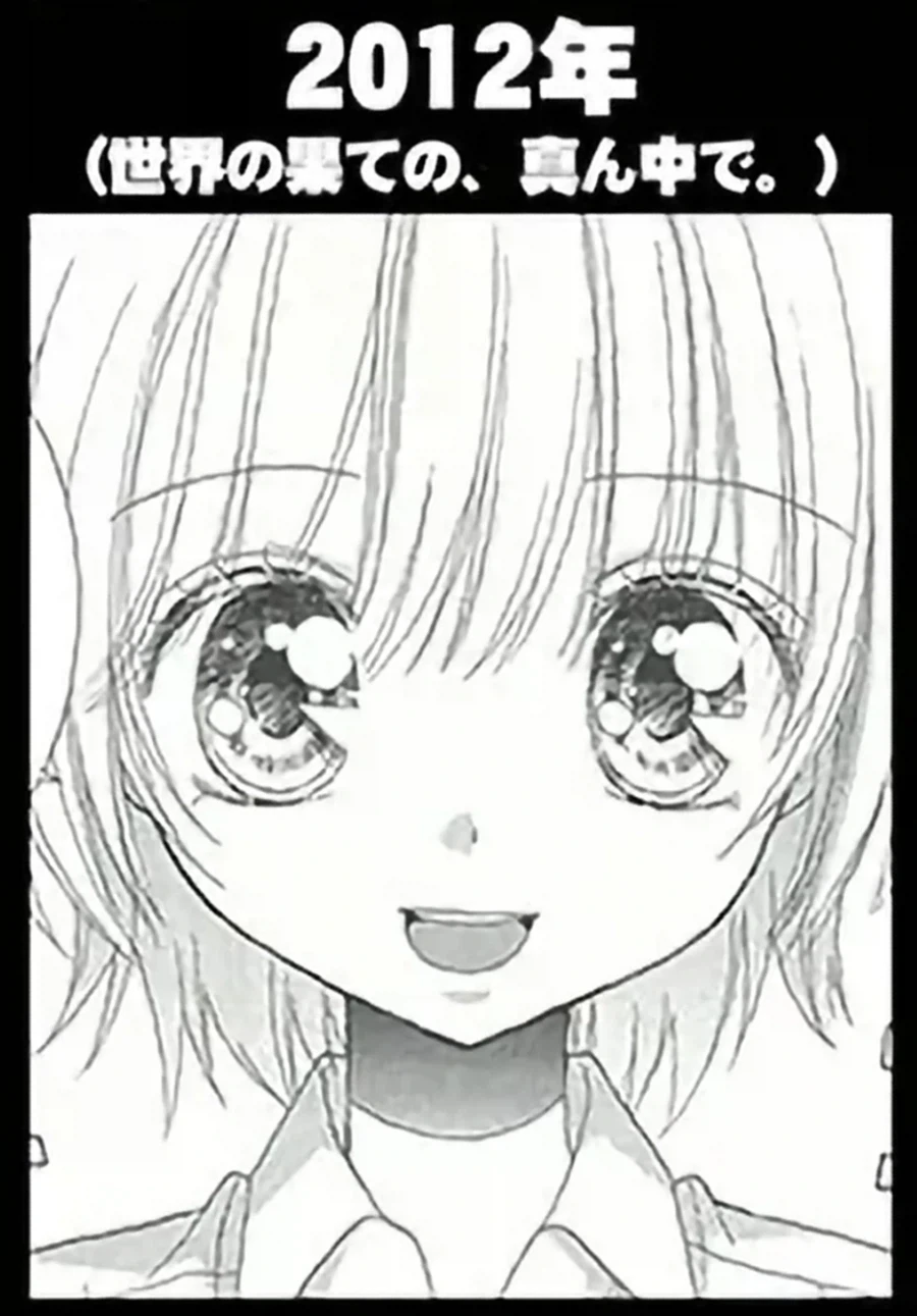 40년간의 그림체 변화.JPG_4.webp