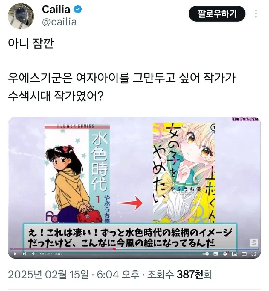 40년간의 그림체 변화.JPG_7.webp