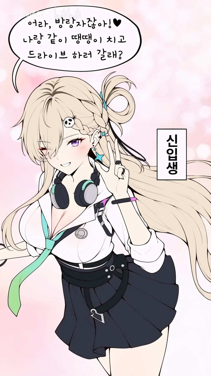 [명조] 아카데미를 견학하는 루시&레베카_4.webp