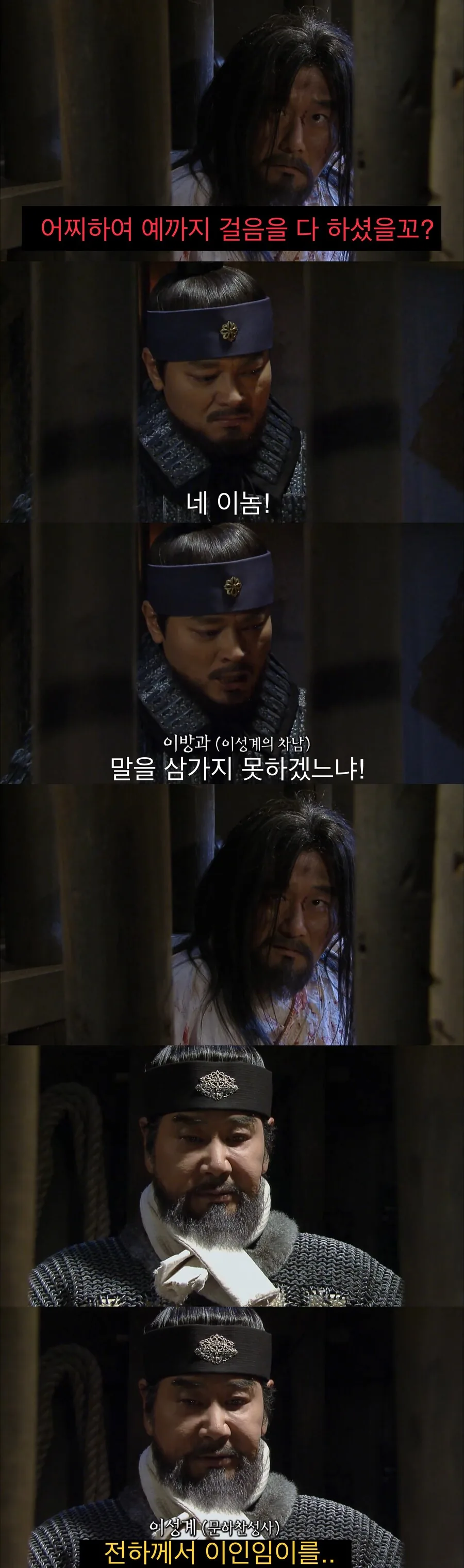 권력형 범죄자가 살아남는 이유.jpg_2.jpg