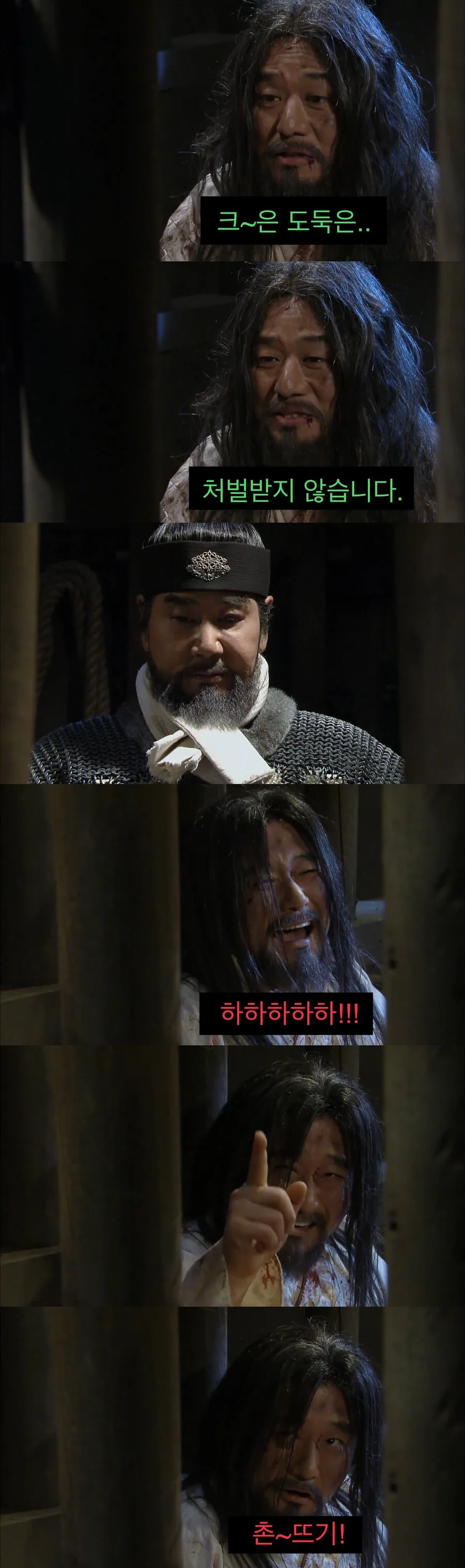 권력형 범죄자가 살아남는 이유.jpg_8.jpg