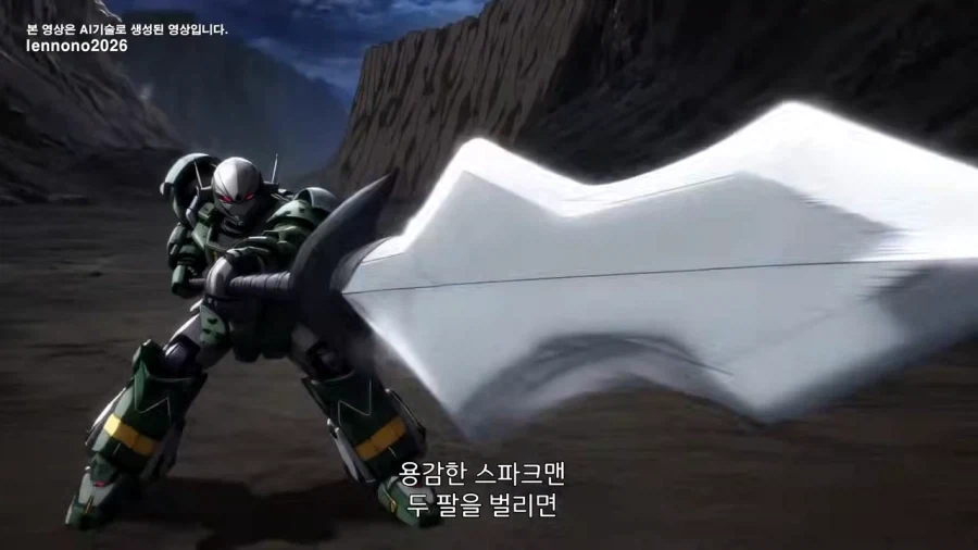 흔한 80년대 국산 메탈 히어로물 복원(AI).jpg_42.webp