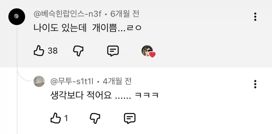 눈의꽃 원곡 가수 나카시마 미카 의외의 사실.jlg_2.webp