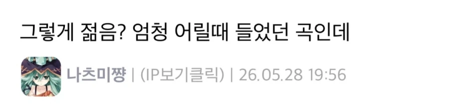 눈의꽃 원곡 가수 나카시마 미카 의외의 사실.jlg_4.webp