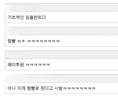 [명조] ㅋㅋㅋㅋㅋ 32:9야 이 새끼야 ㅋㅋㅋㅋㅋㅋ_2.webp
