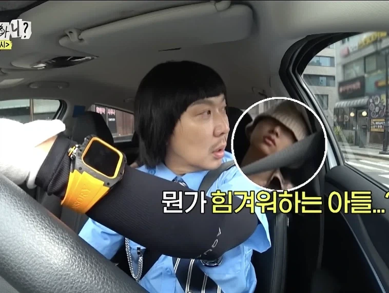 하하마저 감당못한 예능에서 무거워진 분위기_2.webp
