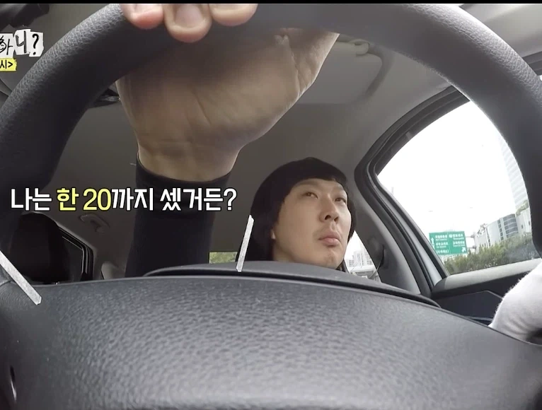 하하마저 감당못한 예능에서 무거워진 분위기_9.webp