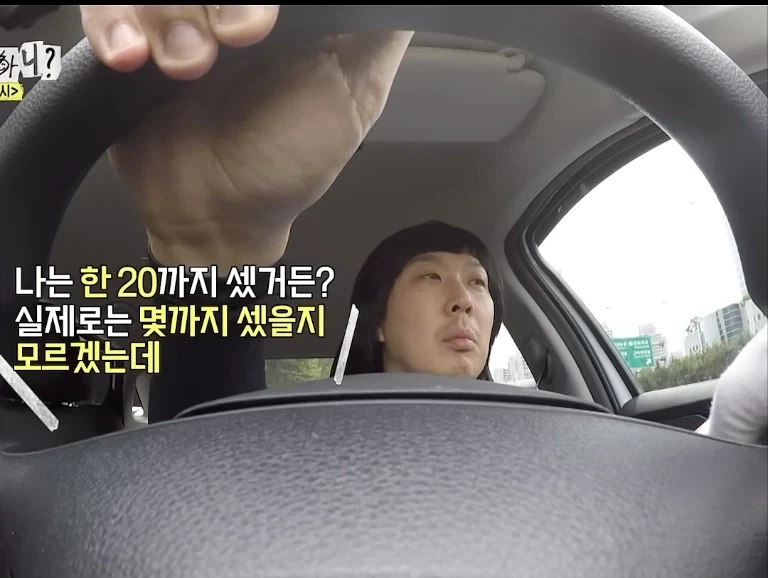 하하마저 감당못한 예능에서 무거워진 분위기_10.webp
