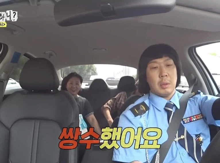 하하마저 감당못한 예능에서 무거워진 분위기_16.webp