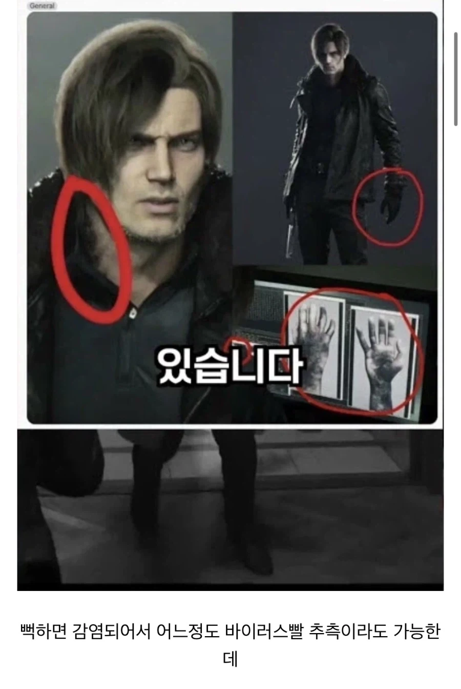 바이오하자드) 락 펀칭 고릴라가 ㅈㄴ 웃긴 점_1.webp