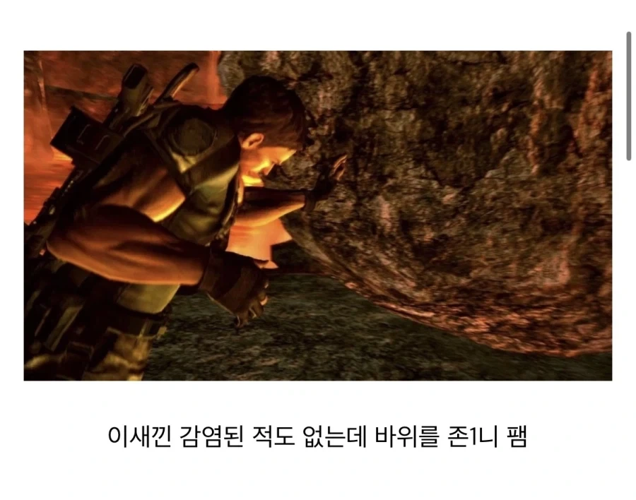 바이오하자드) 락 펀칭 고릴라가 ㅈㄴ 웃긴 점_2.webp