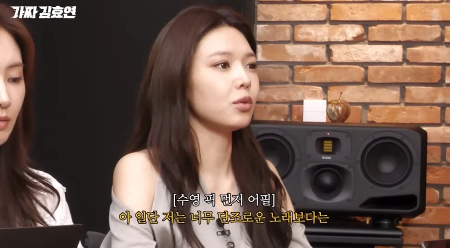 데뷔곡 고르고 있는 효리수_1.webp