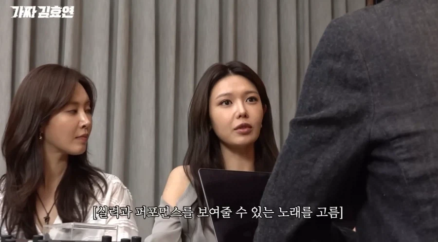 데뷔곡 고르고 있는 효리수_4.webp