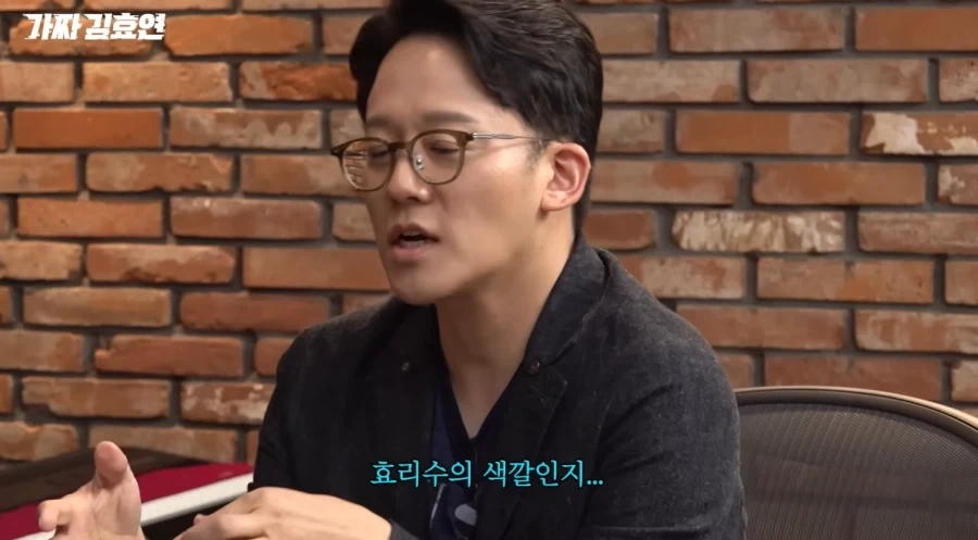 데뷔곡 고르고 있는 효리수_14.webp
