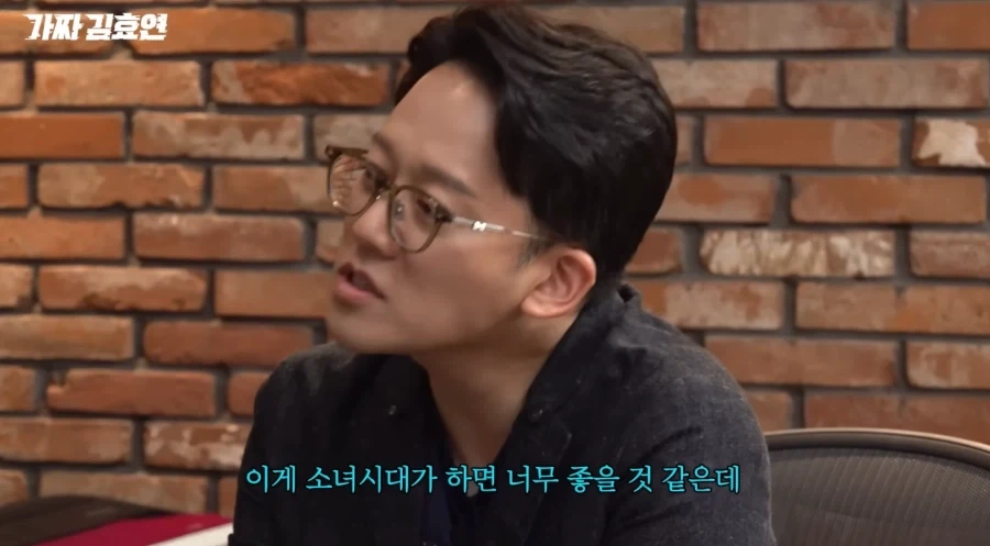 데뷔곡 고르고 있는 효리수_15.webp