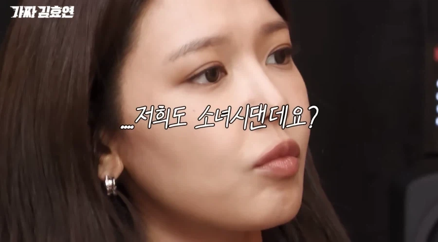 데뷔곡 고르고 있는 효리수_17.webp