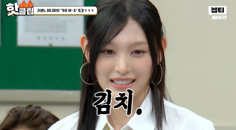 한국인보다 더 한국말을 잘 하는 리센느 미나미_7.webp