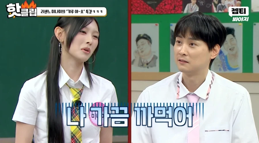 한국인보다 더 한국말을 잘 하는 리센느 미나미_12.webp