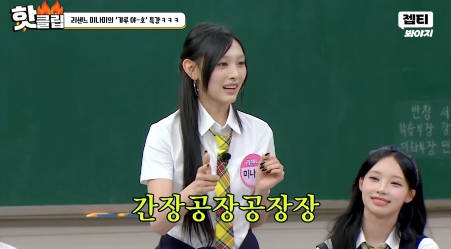 한국인보다 더 한국말을 잘 하는 리센느 미나미_15.webp