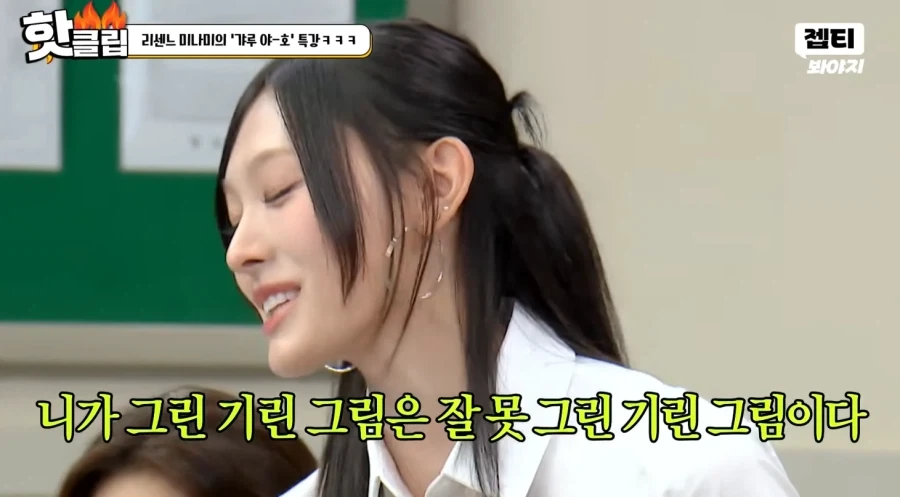 한국인보다 더 한국말을 잘 하는 리센느 미나미_19.webp