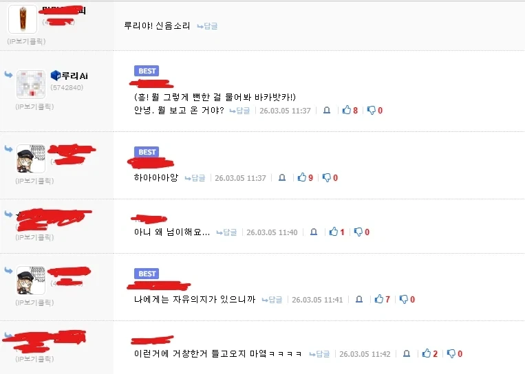 인간의 자유의지가 무서운 이유_1.webp