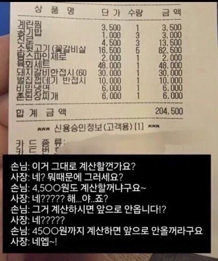 자영업이 어려운 이유_1.webp